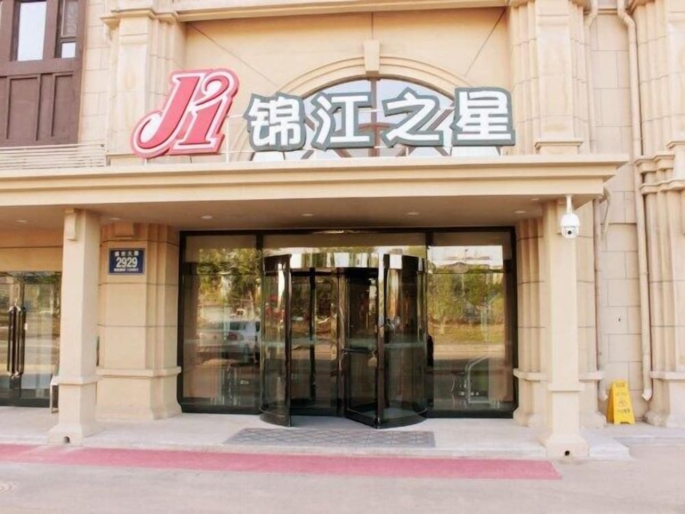 jinjiang inn changchun government