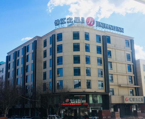 jinjiang inn select dali erhai lake park