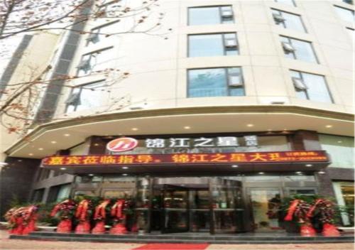 jinjiang inn select dali erhai lake park