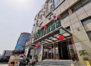 greentree inn suzhou tianping mountain studio