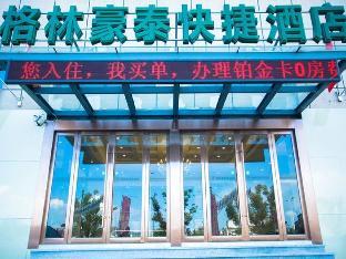 greentree inn suzhou tianping mountain studio
