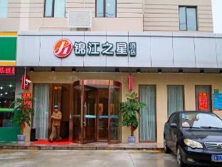 jinjiang inn select shanghai expo dezhou road