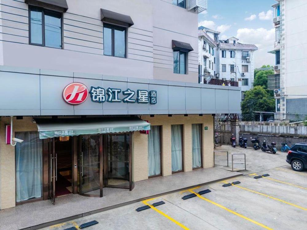 jinjiang inn select shanghai expo dezhou road