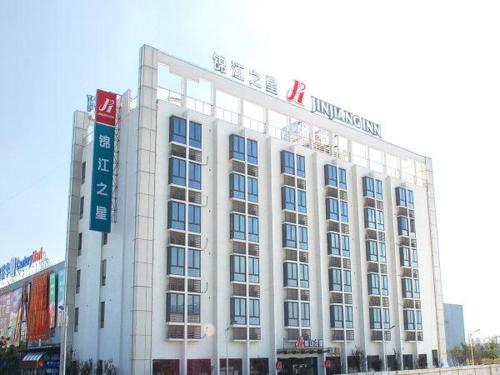 jinjiang inn shanghai hongqiao hub national convention center branch