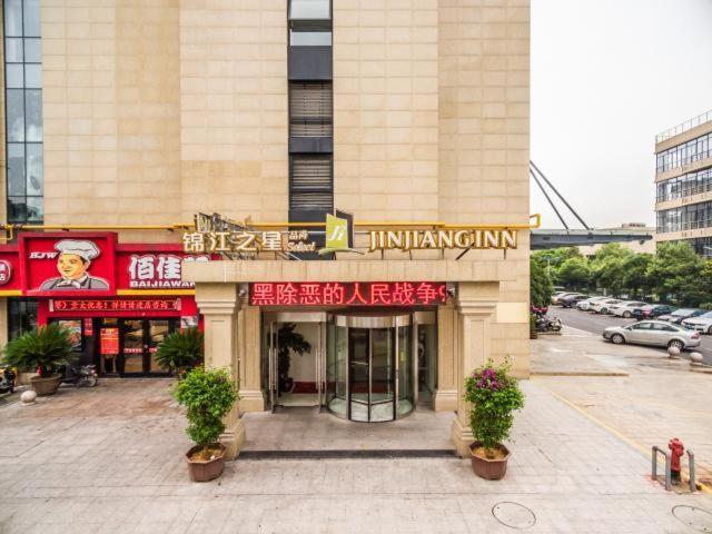 jinjiang inn select hangzhou binjiang university city