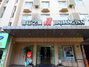 jinjiang inn xinchang gushan road big buddha temple