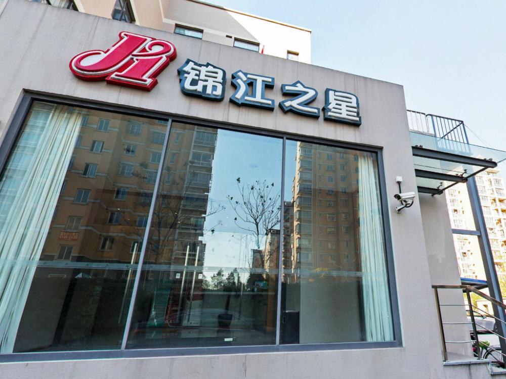 jinjiang inn shanghai hongqiao tianshan west road