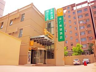 Goldmet Inn Datong Nanhuan Road Mingtang Park,Shanxi>>Datong,3 star