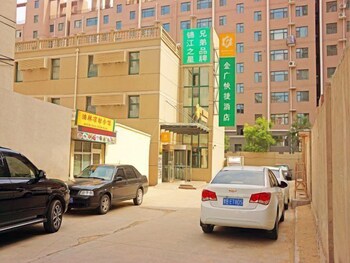 Goldmet Inn Datong Nanhuan Road Mingtang Park,Shanxi>>Datong,3 star