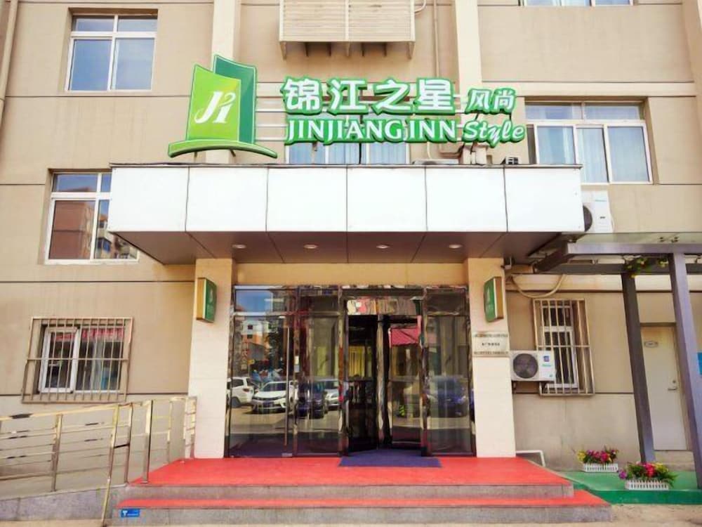 Jinjiang Inn Style Shenyang The Palace Huaiyuan Gate,In Shenyang (Shen He),2 star