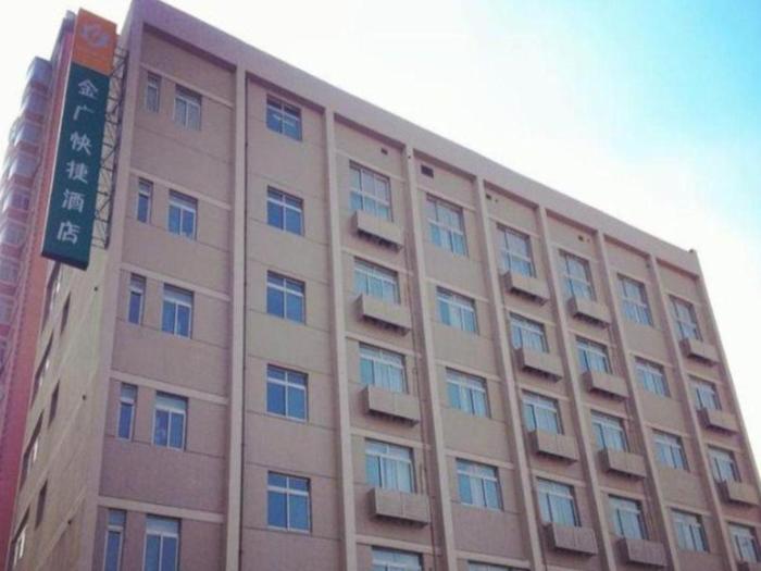 jinjiang inn style shenyang the palace huaiyuan gate