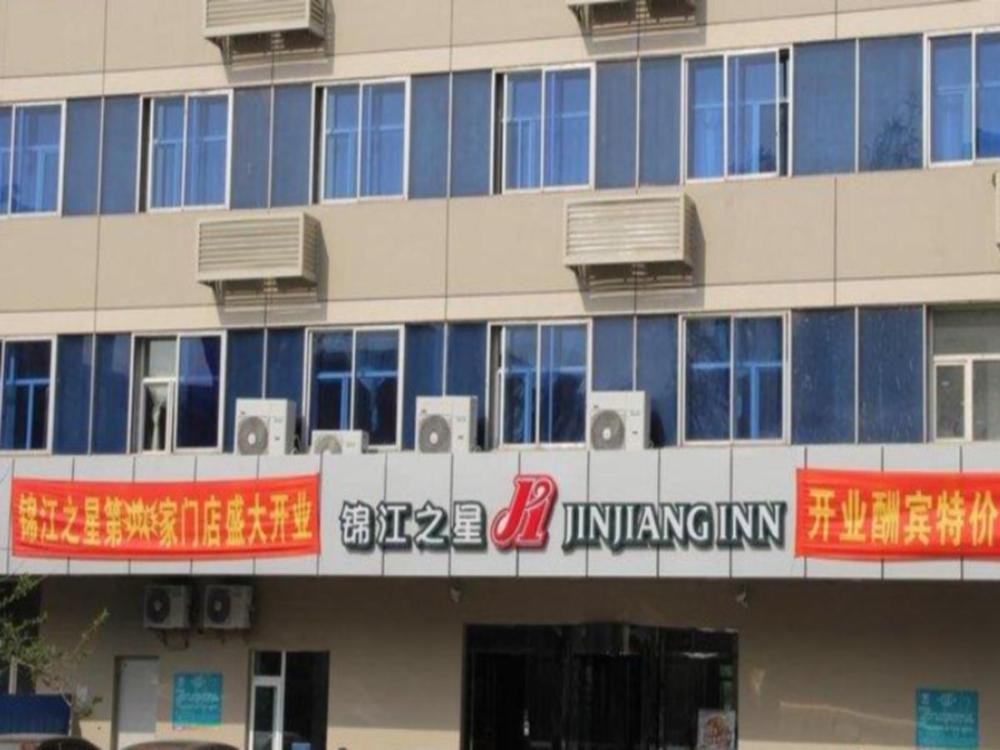 jinjiang inn changchun economic development zone sino japanese hospital