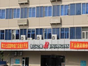 jinjiang inn changchun economic development zone sino japanese hospital