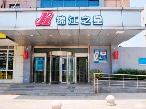 jinjiang inn suzhou taihu xukou