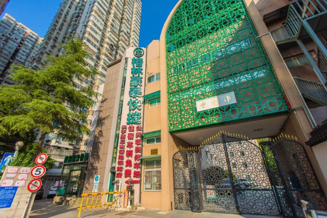 Greentree Inn Sanshan Street Subway Station Expres,Qinhuai>>Nanjing,3 star