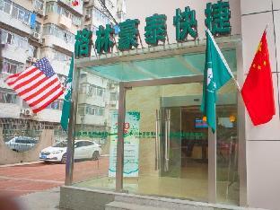 greentree inn sanshan street subway station expres