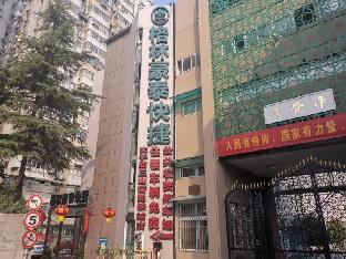 greentree inn sanshan street subway station expres