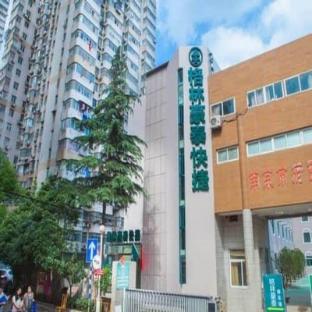 greentree inn sanshan street subway station expres