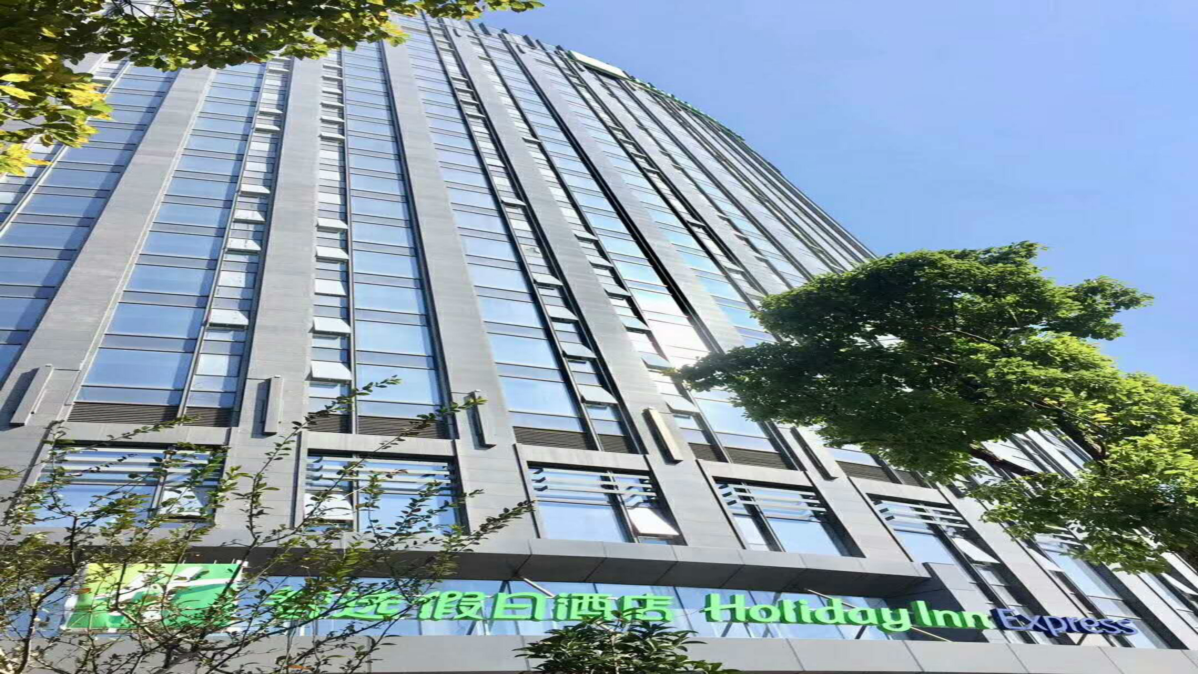 hangzhou