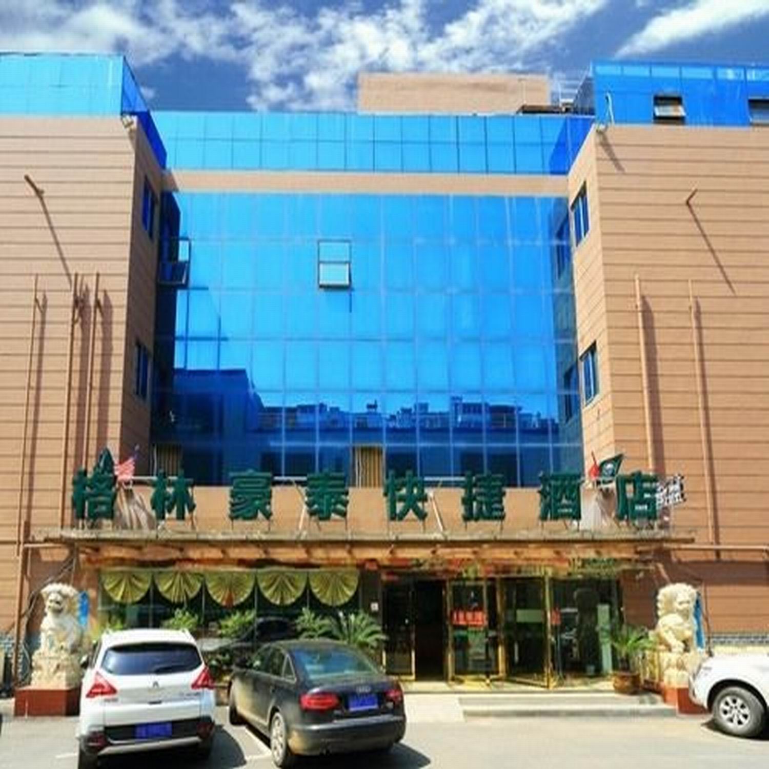 nanjing