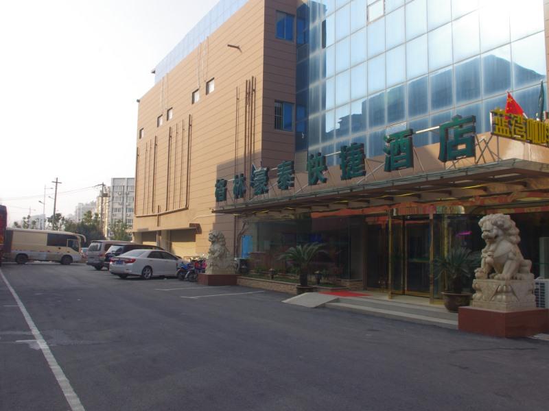 nanjing