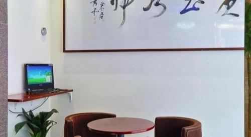 nanjing