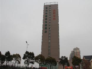 greentree inn nantong tongzhou shiji avenue jianghaihuangdu express hotel