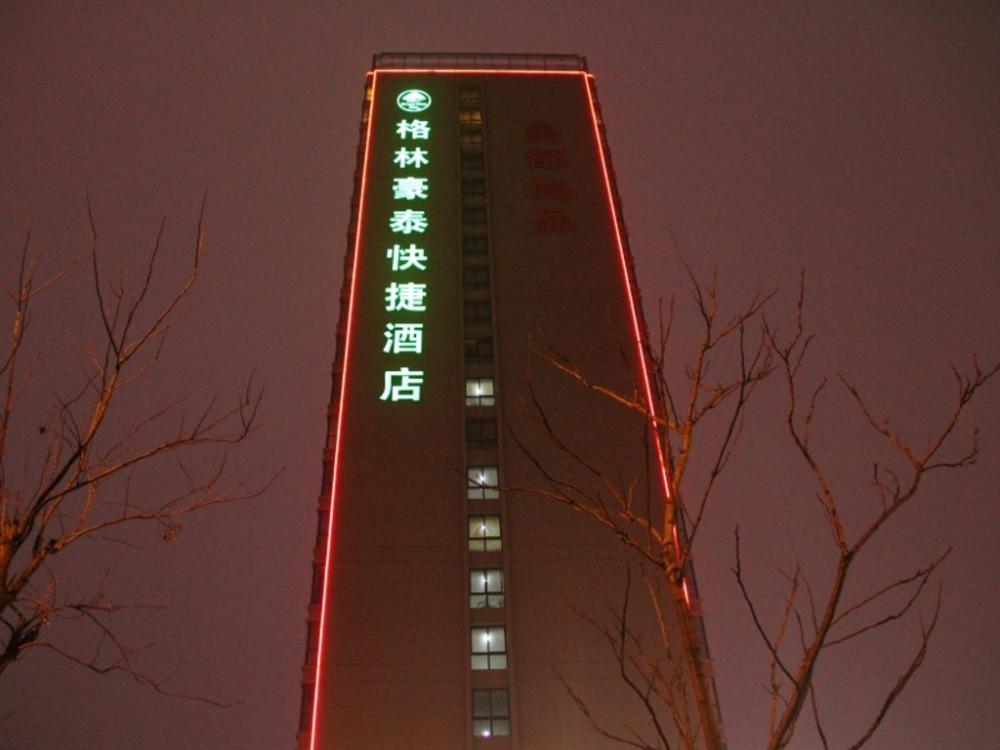 greentree inn nantong tongzhou shiji avenue jianghaihuangdu express hotel