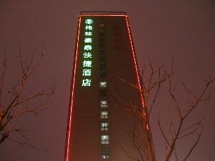 greentree inn nantong tongzhou shiji avenue jianghaihuangdu express hotel