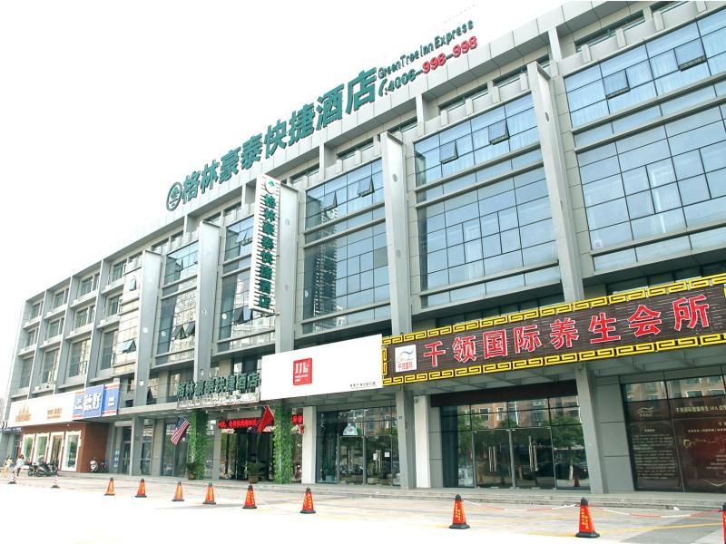 greentree inn nantong qidong bus station express hotel