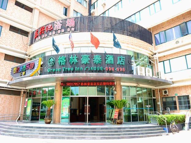 greentree inn waigaoqiao free trade express