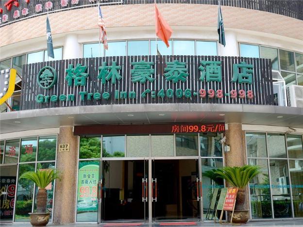 greentree inn waigaoqiao free trade express