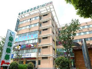 greentree inn waigaoqiao free trade express