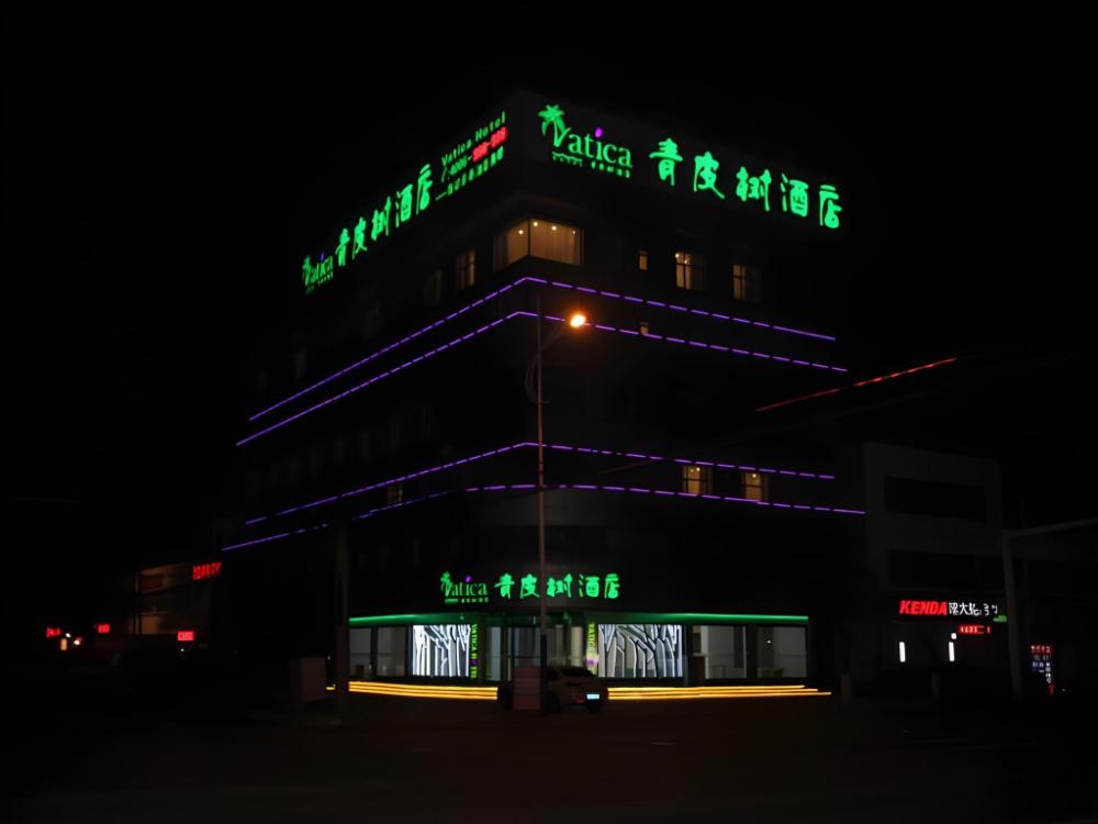 vatica tianjin jinghai bus station home world plaza hotel