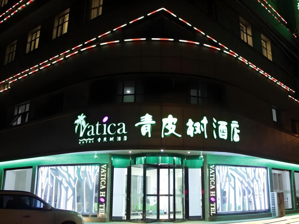 vatica tianjin jinghai bus station home world plaza hotel