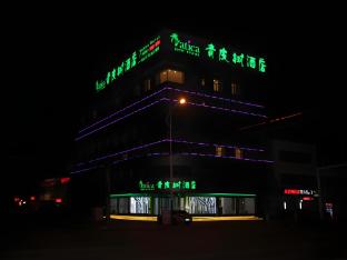 vatica tianjin jinghai bus station home world plaza hotel