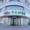 vatica tianjin jinghai bus station home world plaza hotel