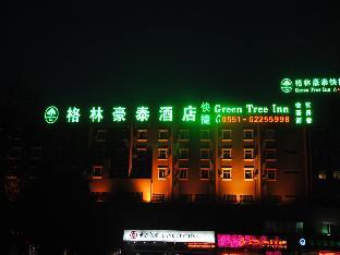 Greentree Inn Hefei Railway Station Shengli Square Express Hotel,Hefei>>Chaohu,2 star