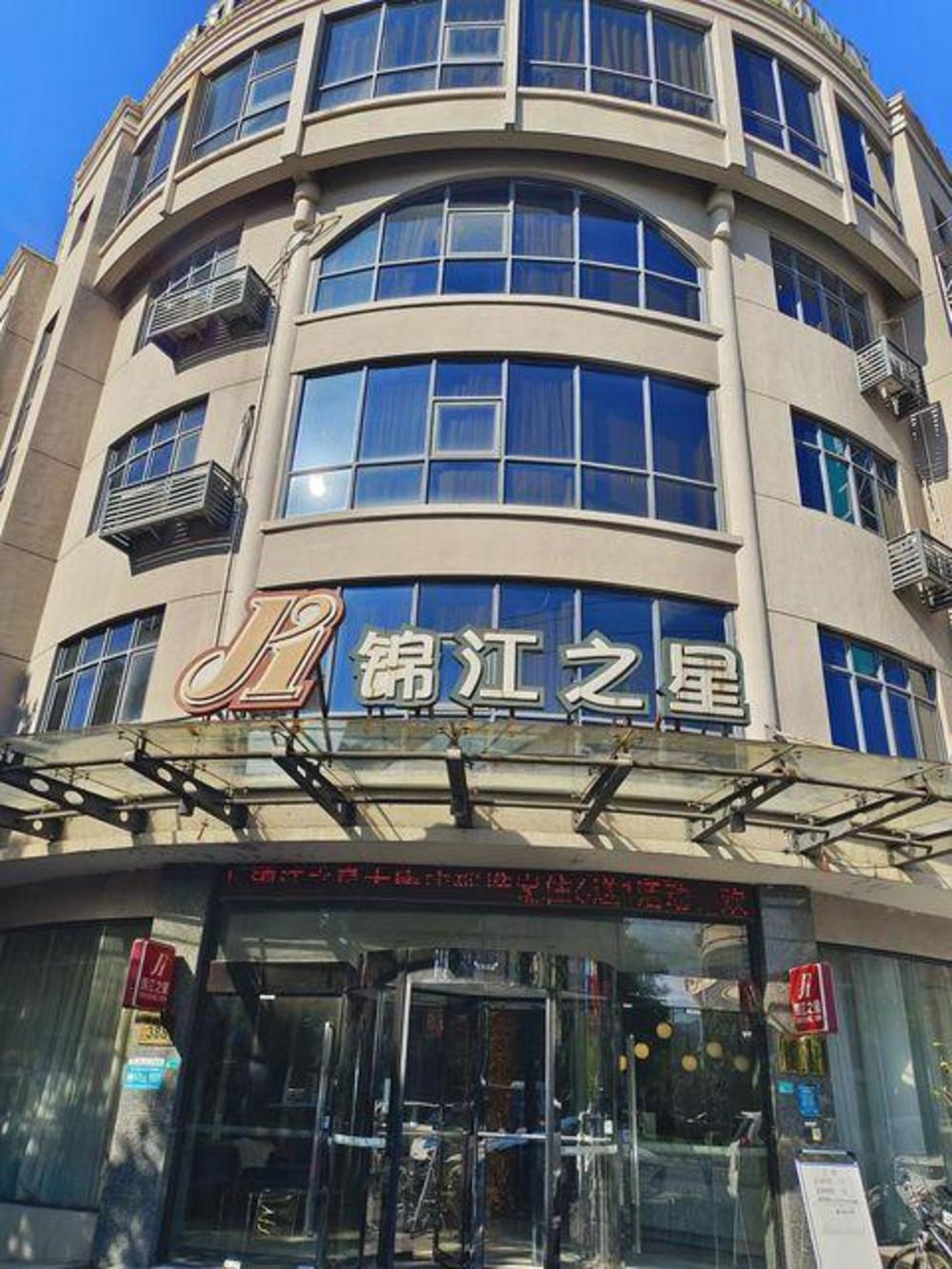 jinjiang inn zhuji datang hotel