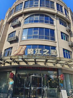 jinjiang inn zhuji datang hotel