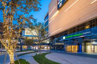 Holiday Inn Express Suzhou New District By Ihg,Jiangsu>>Suzhou,3 star