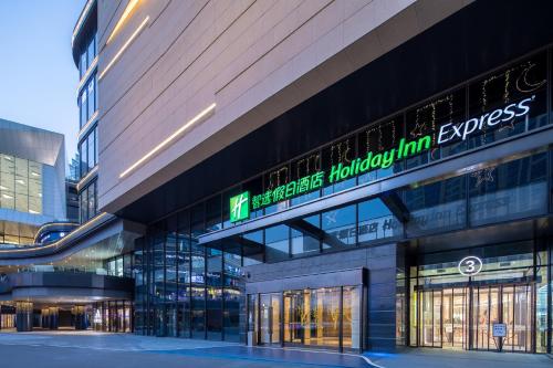 holiday inn express suzhou new district by ihg