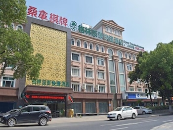 greentree inn changzhou dinosaur park global harbor express hotel