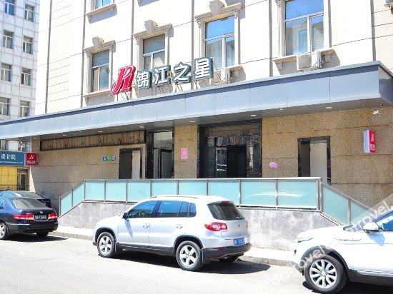 jinjiang inn harbin central street xinyang road