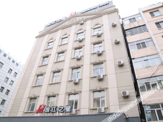 jinjiang inn harbin central street xinyang road