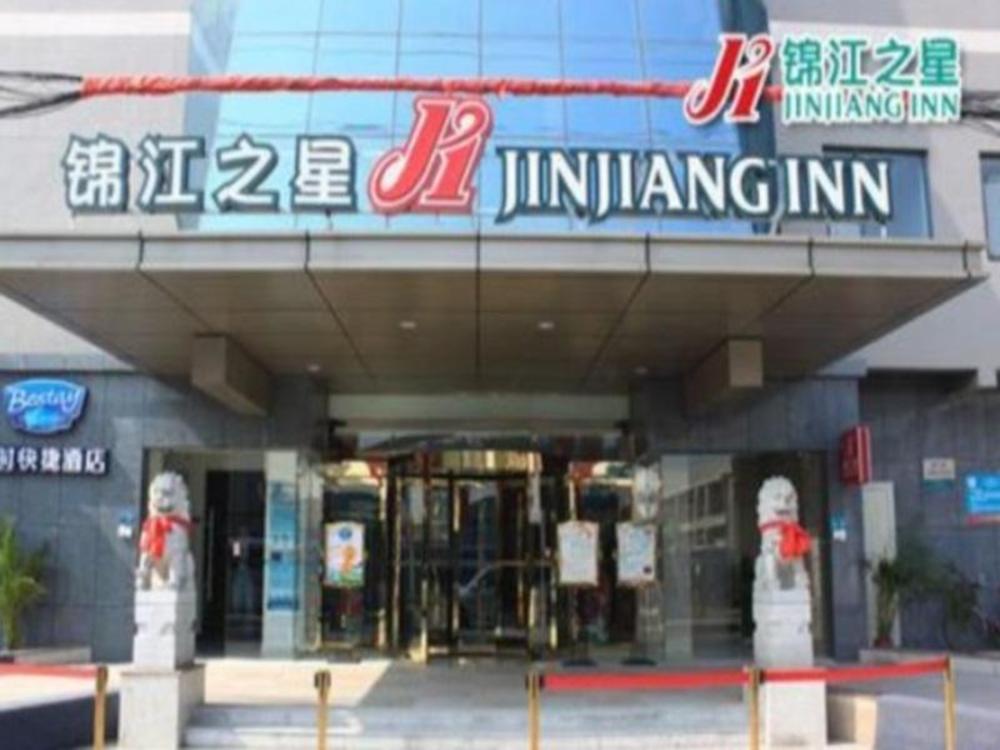jinjiang inn shaoxing keqiao world trade center