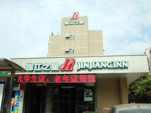 jinjiang inn jinan jingshi road qianfoshan