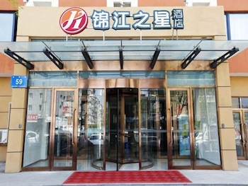 jinjiang inn harbin linda wenchang street