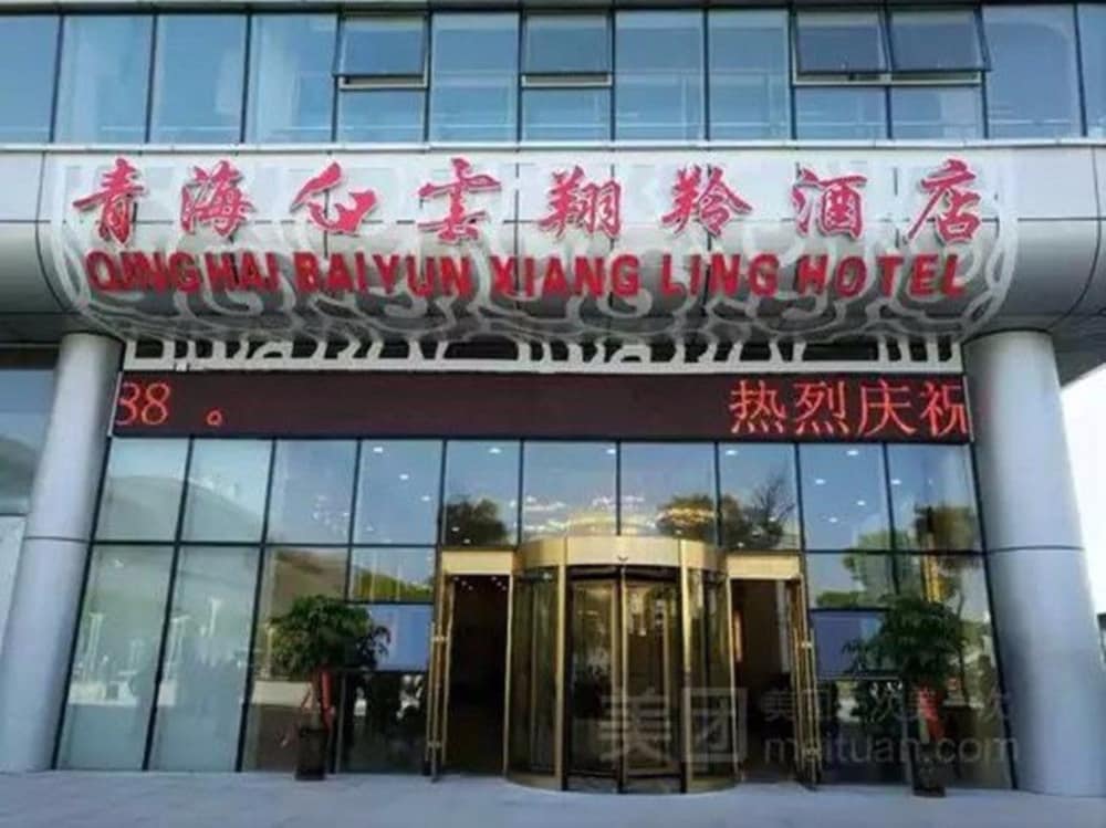 xining
