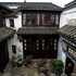 tongli 1917 best south boutique inn